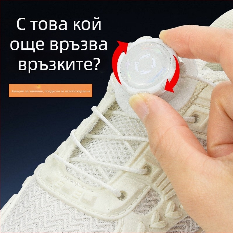 Шнурки за обувки с въртяща се катарама – без връзване, за маратонки и спортни обувки, дължина 100 см, марка Suobu