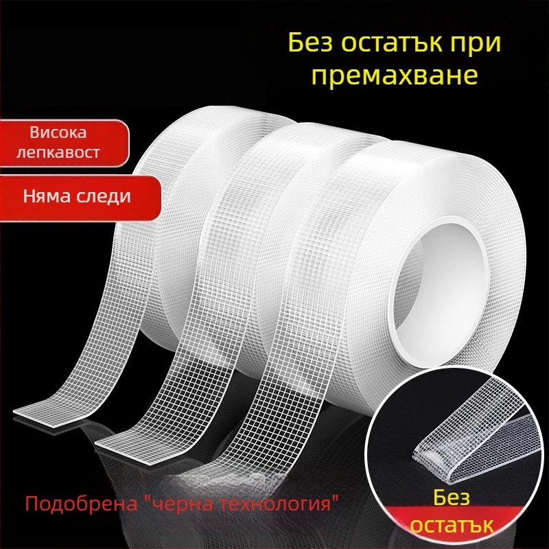 Грид двойнозадържаща лента, висока вискозност, без остатък, база нано паста, 2 мм дебелина