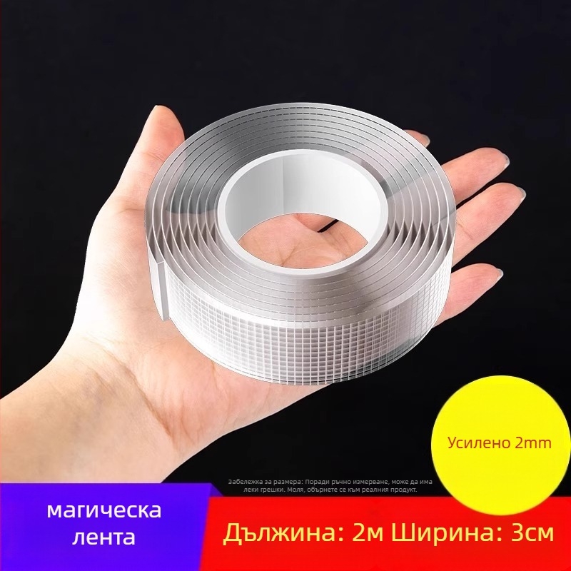 Грид двойнозадържаща лента, висока вискозност, без остатък, база нано паста, 2 мм дебелина