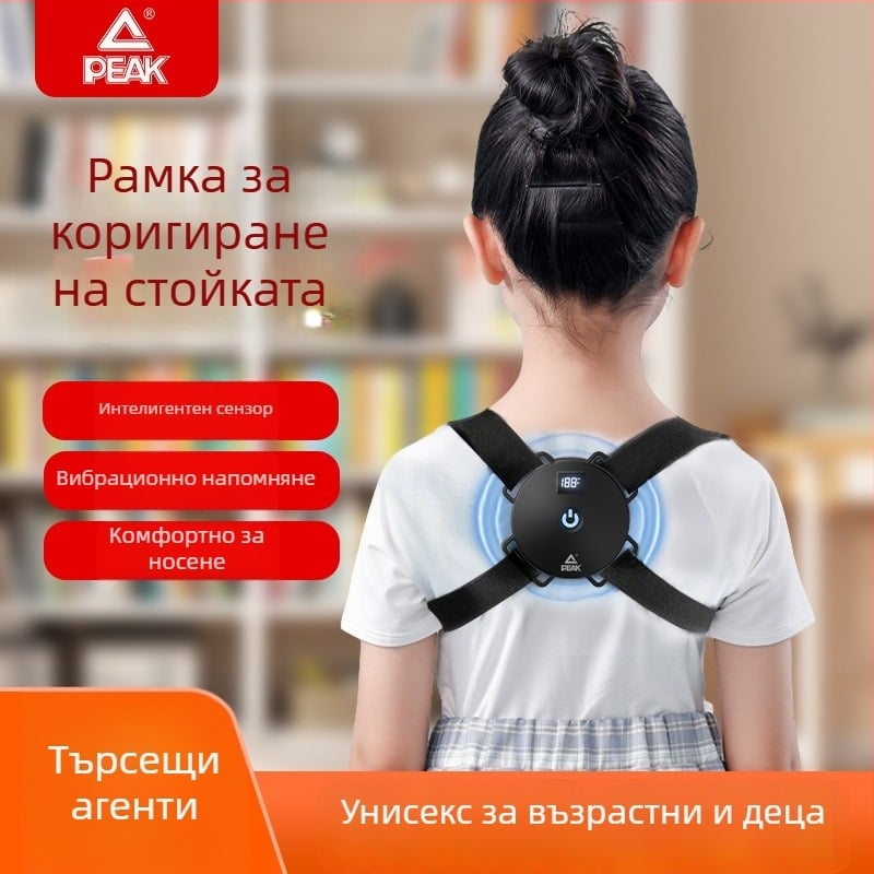 Детски коректор на стойка Peak – интелигентен сензорен колан за корекция на позата, невидим напомнящ за седяща поза, отваряне на раменете; модел Pk-yaf4201-1bk, код Yaf13113, пускане през 2025 г.