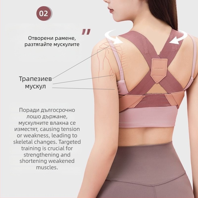 Коректор за осанка Thousand Leaves BBJ0005-A-0, дишаща защита за гръб, невидим дизайн, подходящ за възрастни и ученици; сертификация 1