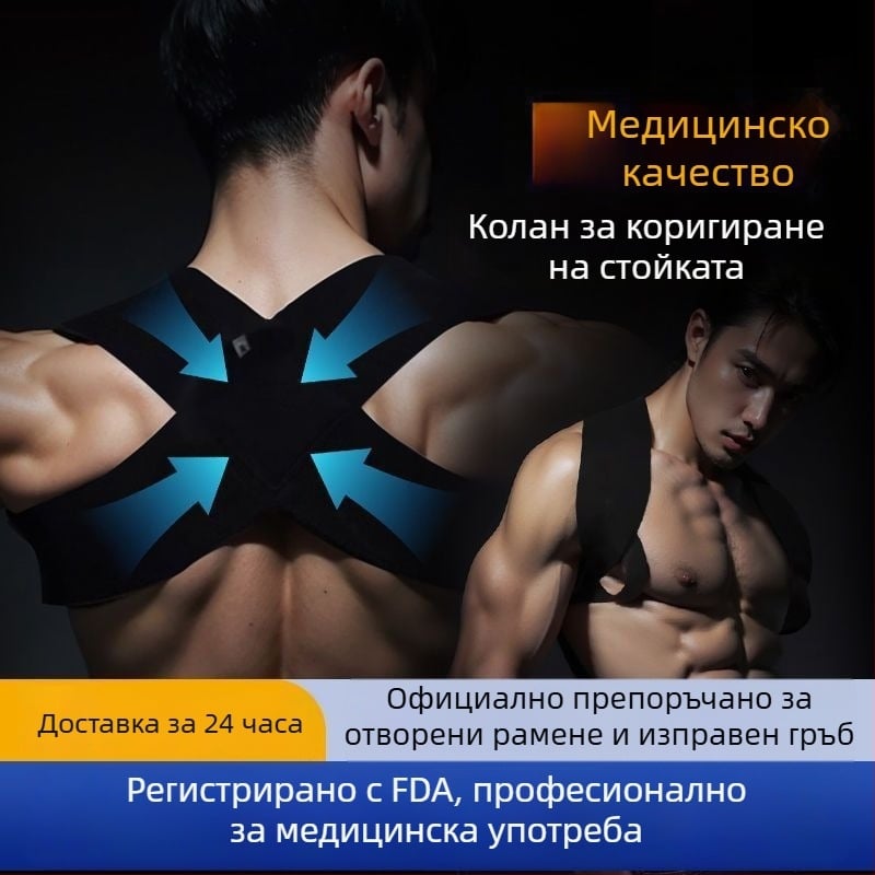 Коректор за осанка Thousand Leaves BBJ0005-A-0, дишаща защита за гръб, невидим дизайн, подходящ за възрастни и ученици; сертификация 1