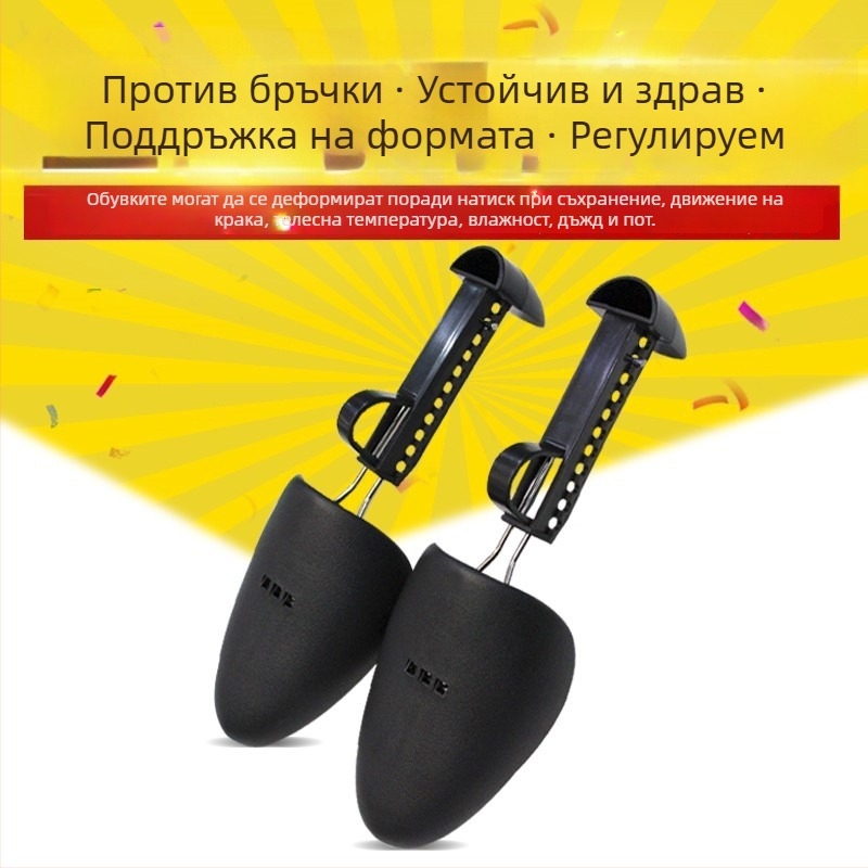 Регулируем пластмасов обувен разтегляч – анти-бръчкване и защита от деформация, подходящ за кожени и различни обувки, марка World Footprints