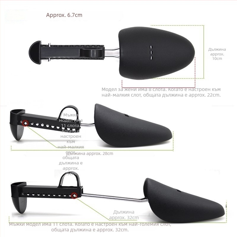 Регулируем пластмасов обувен разтегляч – анти-бръчкване и защита от деформация, подходящ за кожени и различни обувки, марка World Footprints