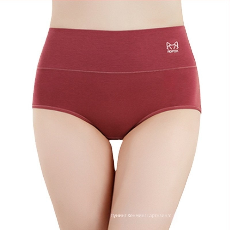 Дамски памучни бикини с висока талия — антибактериални, дишащи, формоване на фигурата (повдигане на седалището, стягане на корема)