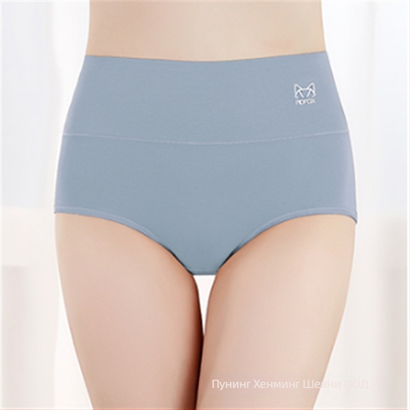 Дамски памучни бикини с висока талия — антибактериални, дишащи, формоване на фигурата (повдигане на седалището, стягане на корема)