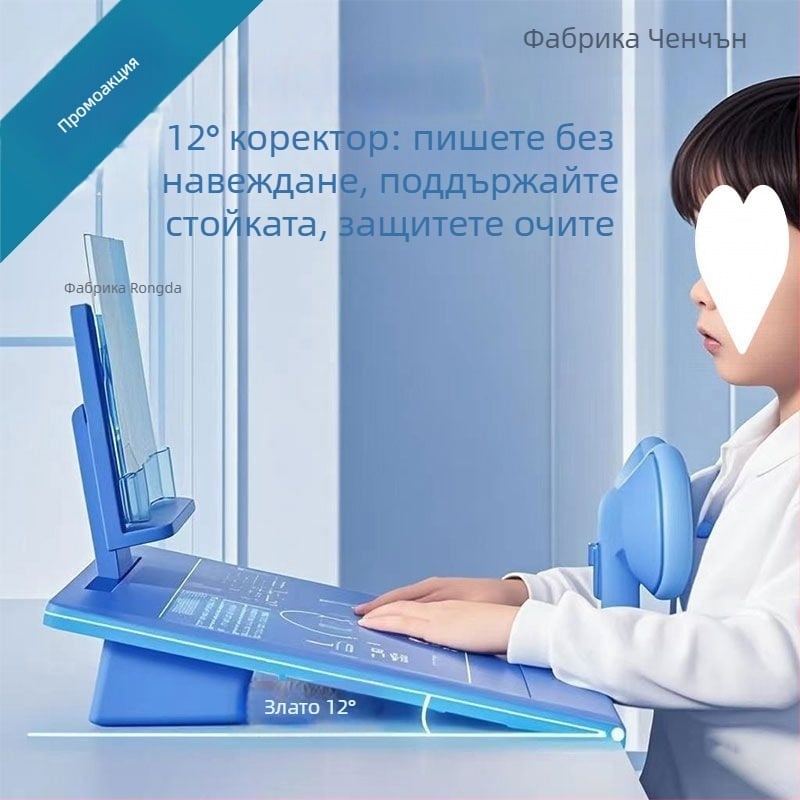 Дъска за корекция на позата за ученици – наклонена повърхност за писане, настолна корекция на стойката и зрението, модел 1, 1 година на пазара, сертификат 1