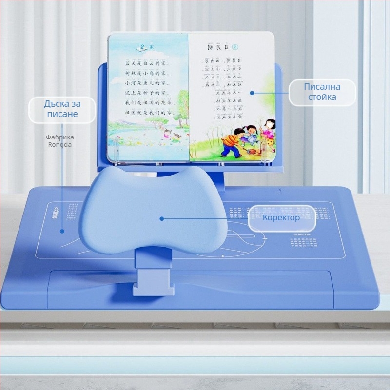 Дъска за корекция на позата за ученици – наклонена повърхност за писане, настолна корекция на стойката и зрението, модел 1, 1 година на пазара, сертификат 1