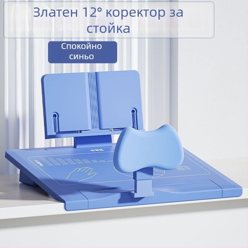 Дъска за корекция на позата за ученици – наклонена повърхност за писане, настолна корекция на стойката и зрението, модел 1, 1 година на пазара, сертификат 1