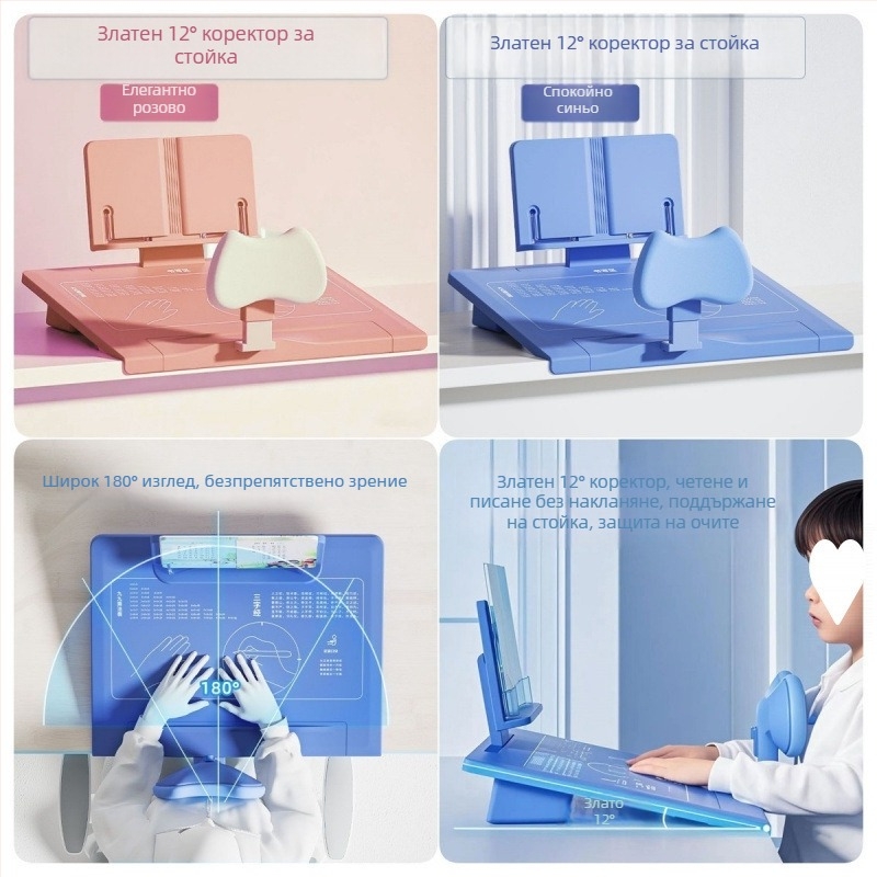 Дъска за корекция на позата за ученици – наклонена повърхност за писане, настолна корекция на стойката и зрението, модел 1, 1 година на пазара, сертификат 1