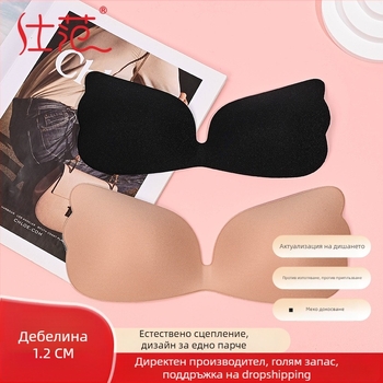 Невидим лепенка за бюст с крила за сватбена рокля - найлон, тънка, дишаща, нехлъзгаща се, с форма на крило