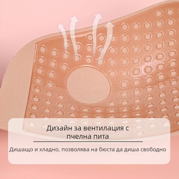 Невидим лепенка за бюст с крила за сватбена рокля - найлон, тънка, дишаща, нехлъзгаща се, с форма на крило