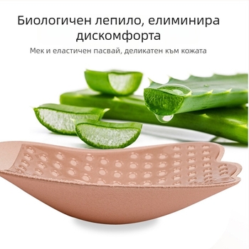 Невидим лепенка за бюст с крила за сватбена рокля - найлон, тънка, дишаща, нехлъзгаща се, с форма на крило