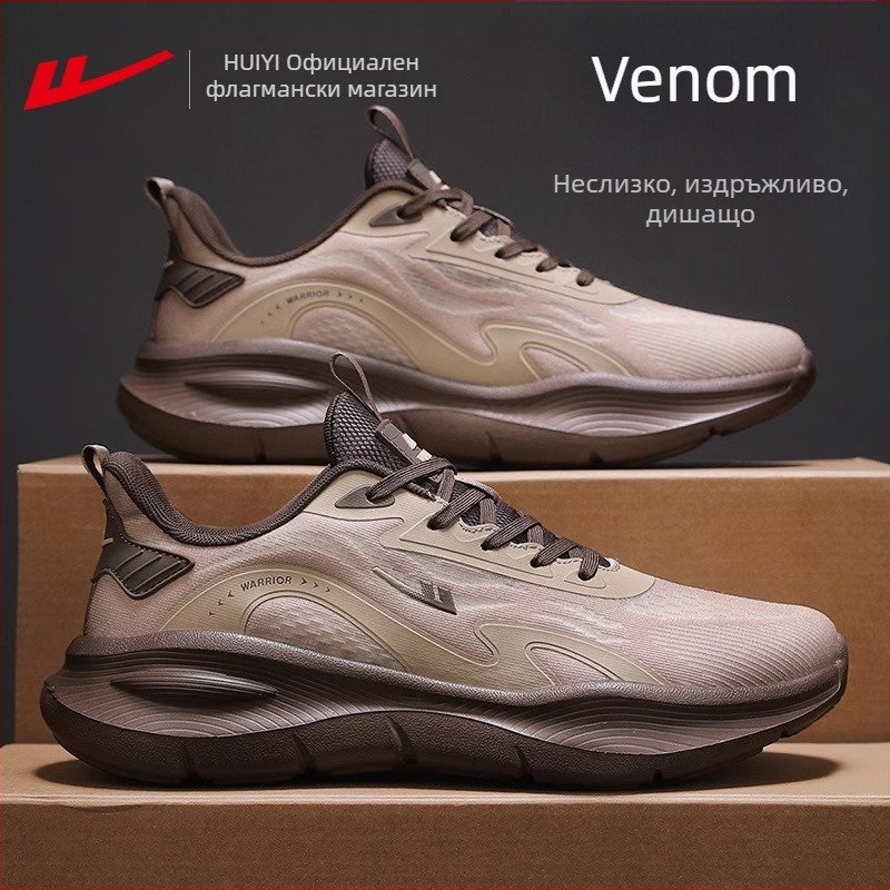 Мъжки обувки на платформи - дишащ горен от плат, PVC подметка, връзки, нисък ток 1–3 см, текстилна стелка