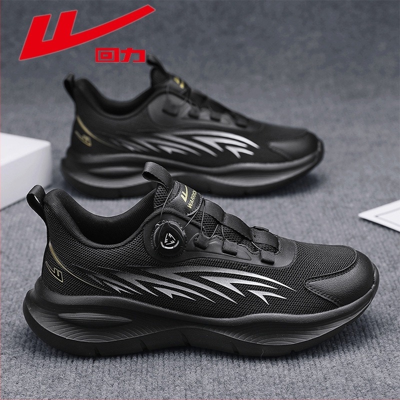 Мъжки обувки на платформи - дишащ горен от плат, PVC подметка, връзки, нисък ток 1–3 см, текстилна стелка