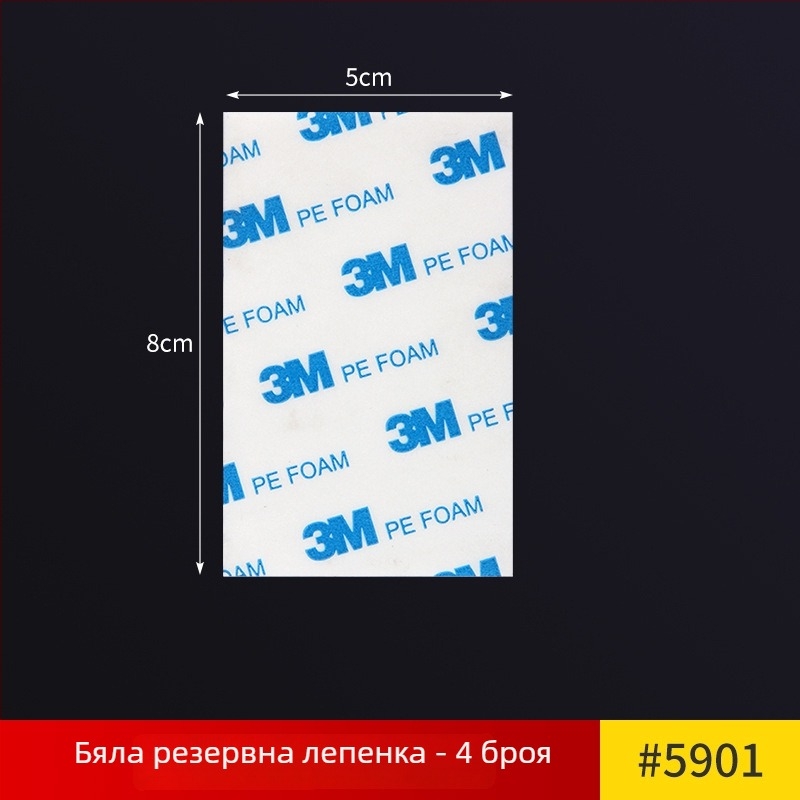 Mimu акрилна прозрачна двустранна лента - висока вискозност, без следи, антихлъзгаща лента