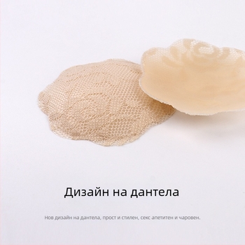 Дантелени силиконови пасти за зърна – форма на цвете, без следи, секси стил