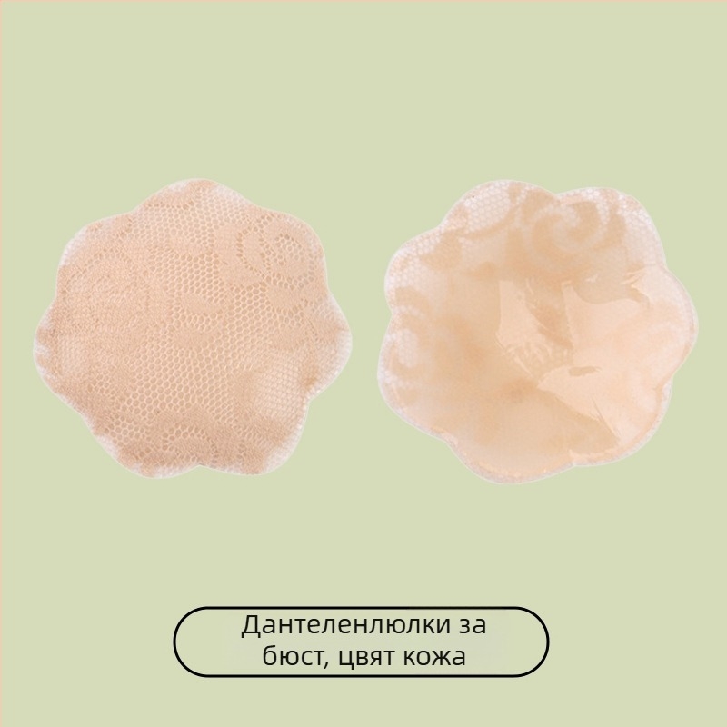 Дантелени силиконови пасти за зърна – форма на цвете, без следи, секси стил