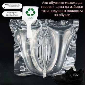 Разширител за кожени обувки и високи токове с ръчно надуваема въздушна камера, против деформации и бръчки