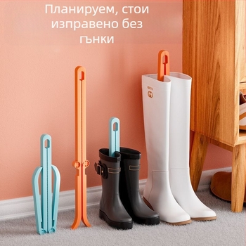 Каркас за поддръжка на ботуши за средни и високи модели, универсална кожена поддръжка за обувки, против бръчки, против деформация, против смачкване