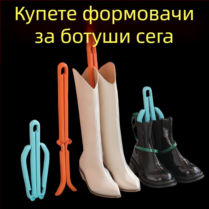 Каркас за поддръжка на ботуши за средни и високи модели, универсална кожена поддръжка за обувки, против бръчки, против деформация, против смачкване