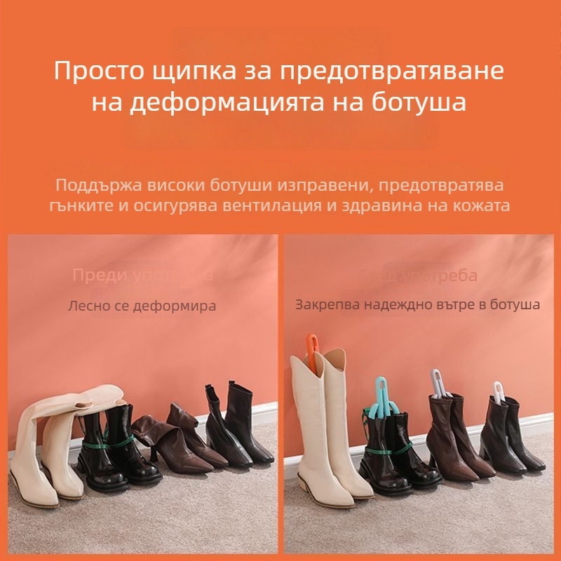 Каркас за поддръжка на ботуши за средни и високи модели, универсална кожена поддръжка за обувки, против бръчки, против деформация, против смачкване