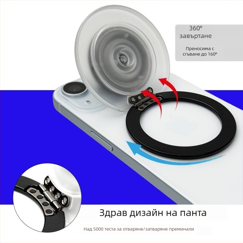 XUNHAO Snap-on магнитен държач за телефон с пръстен и 360° въртене – настолен държач за iPhone 12–17, пластмасов