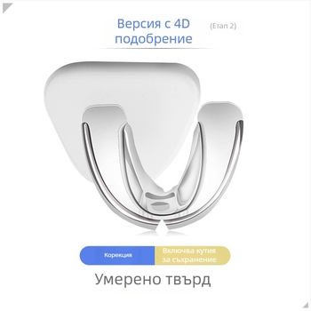 Junlaikang 201 нови брекети — невидими ортодонтски брекети за възрастни, ретейнер и нощна антиизносна четка за зъби