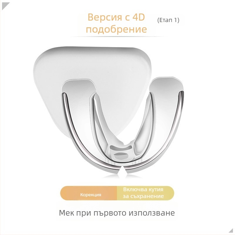 Junlaikang 201 нови брекети — невидими ортодонтски брекети за възрастни, ретейнер и нощна антиизносна четка за зъби