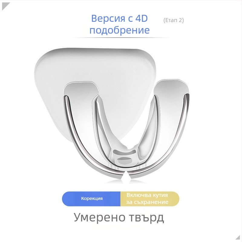 Junlaikang 201 нови брекети — невидими ортодонтски брекети за възрастни, ретейнер и нощна антиизносна четка за зъби