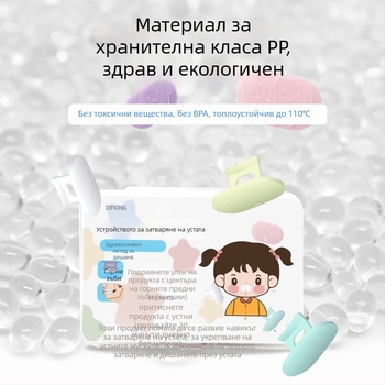 Тренажор за устни мускули за корекция на дишането през устата – устройство против хъркане, за възрастни, PP материал, аденоидна хипертрофия