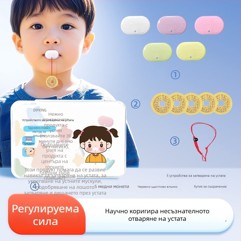 Тренажор за устни мускули за корекция на дишането през устата – устройство против хъркане, за възрастни, PP материал, аденоидна хипертрофия
