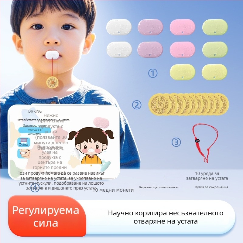 Тренажор за устни мускули за корекция на дишането през устата – устройство против хъркане, за възрастни, PP материал, аденоидна хипертрофия