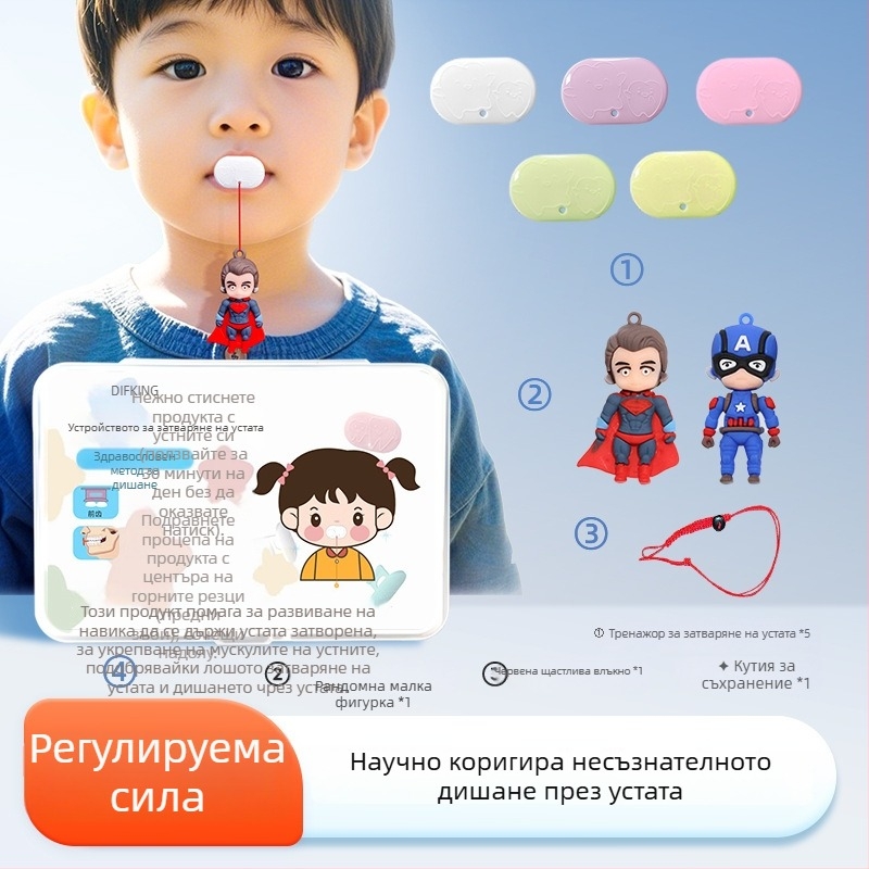 Тренажор за устни мускули за корекция на дишането през устата – устройство против хъркане, за възрастни, PP материал, аденоидна хипертрофия