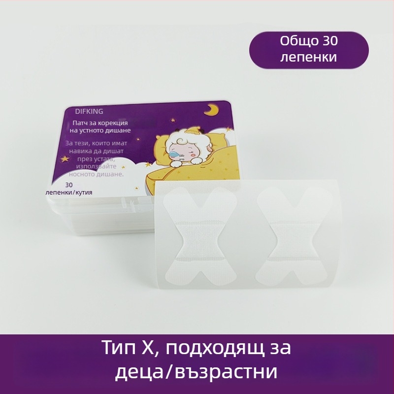 Тренажор за устни мускули за корекция на дишането през устата – устройство против хъркане, за възрастни, PP материал, аденоидна хипертрофия