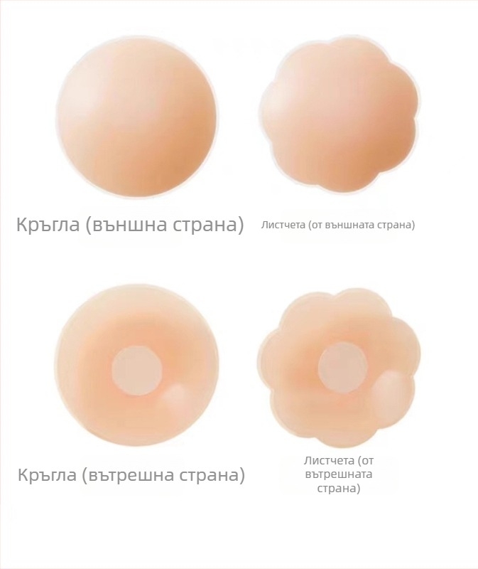 Дантелени силиконови лепенки за зърна, без следа, тънки, кръгли, секси