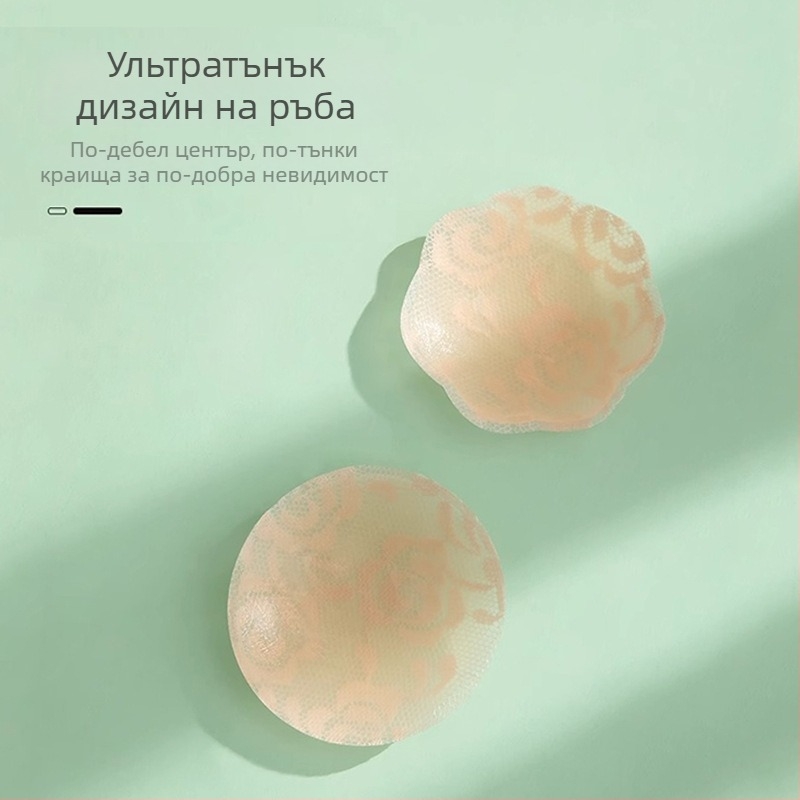 Дантелени силиконови лепенки за зърна, без следа, тънки, кръгли, секси
