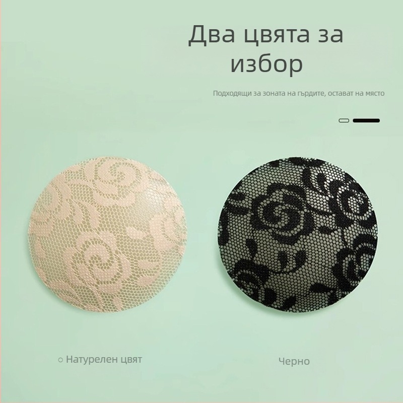 Дантелени силиконови лепенки за зърна, без следа, тънки, кръгли, секси