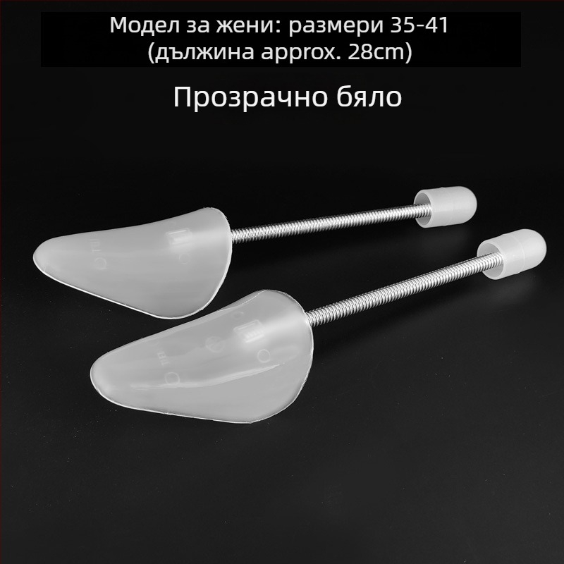 Разширител за обувки против деформация и бръчки — модел: стилен обувен държател; стил: против деформация и против бръчки; подходящ за обувки от кожа и текстил, работни обувки и други; сезони: лято, зима, пролет, есен