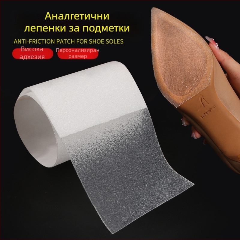 Стикери за подметка за кожа – антиизносова защита, прозрачни и невидими; материал: гума; подходящи за всички сезони.