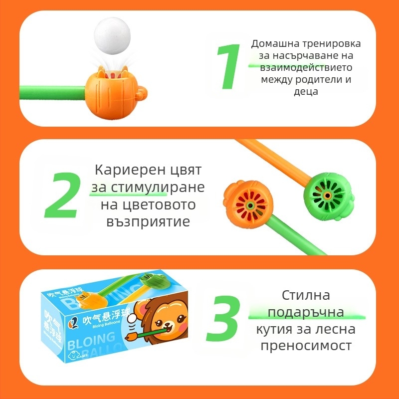 Детски коректор за устно дишане — тренировка за затваряне на устата, мундщук за сън, дихателно устройство HY6903942 (пуснато през 2025 г.)