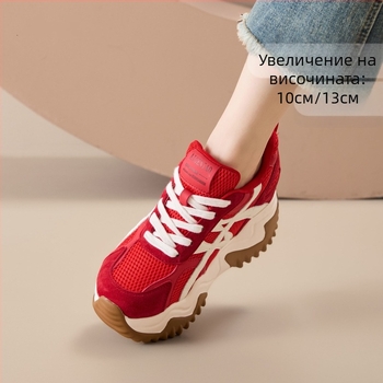 Дамски обувки тип dad shoes с повдигане 10 см, 13 см дебел подметка, горна част от супер влакна, връзки, EVA стелка