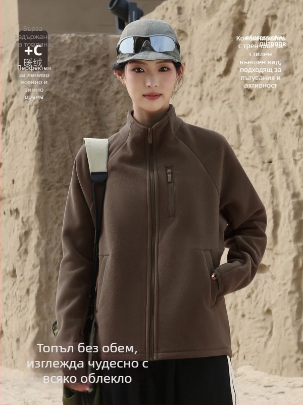 Женско поларено яке с яка с висока стойка, стил кардиган, едноцветно, зима и есен