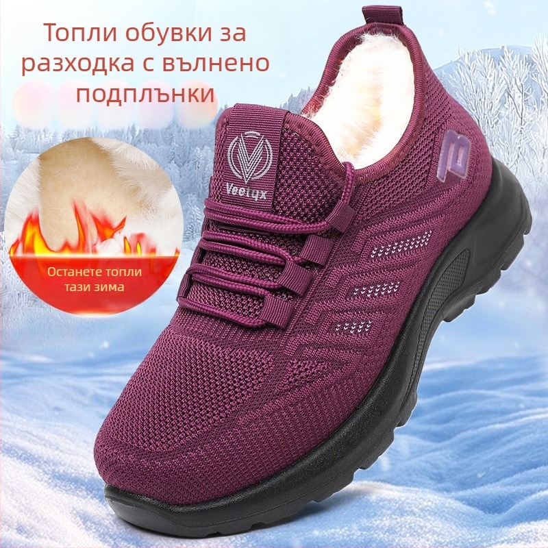 Дамски зимни обувки от плат с плюшена подплата, топли ежедневни спортни обувки за ходене, закръглен нос, нисък ток 1–3 см