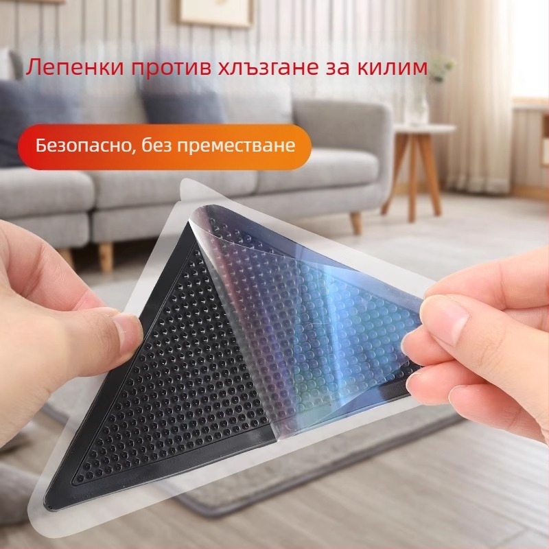 Friendly антиплъзгащ килим за под с лепяща подложка и двустранна лента за кухня и стълби