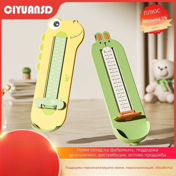 Измервател за крака на бебета и деца, ABS пластмаса, модел 125-2, дължина 24 cm, подходящ за маратонки, обувки и сандали