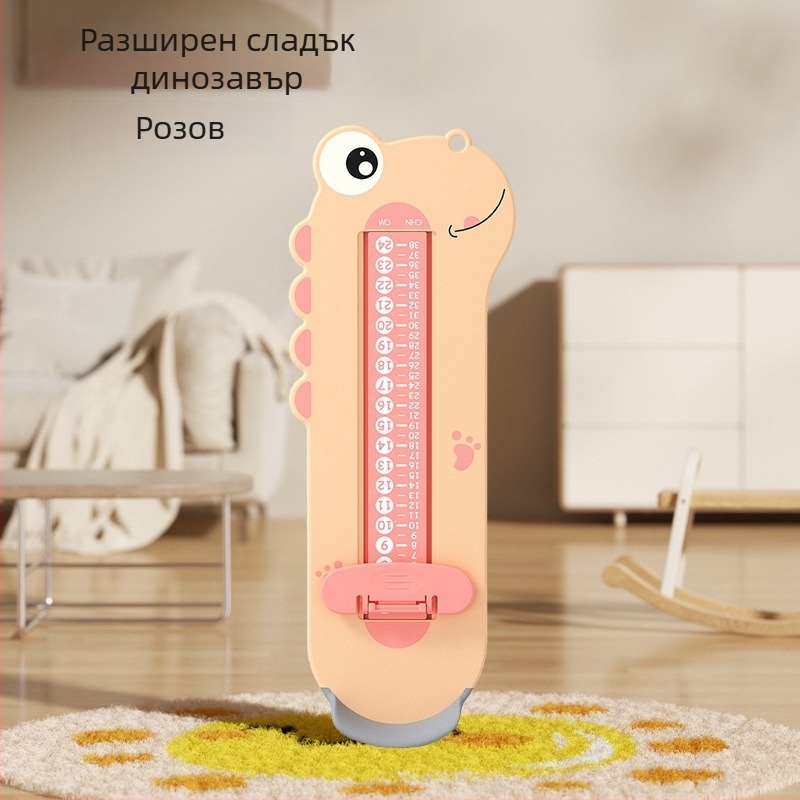 Измервател за крака на бебета и деца, ABS пластмаса, модел 125-2, дължина 24 cm, подходящ за маратонки, обувки и сандали