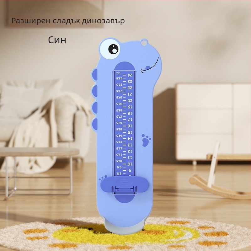 Измервател за крака на бебета и деца, ABS пластмаса, модел 125-2, дължина 24 cm, подходящ за маратонки, обувки и сандали