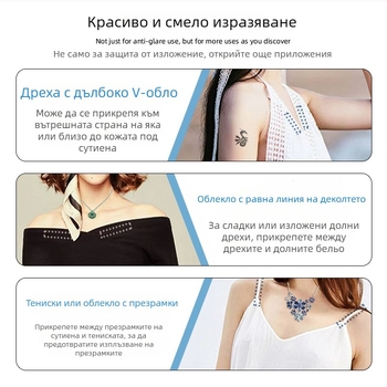 Mimanfen ултра тънък памучен патч за деколте — без следи, дишащ, невидим, против изпотяване, антиплъзгане