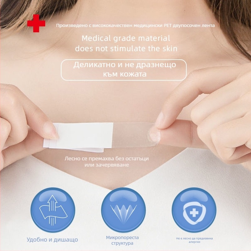 Mimanfen ултра тънък памучен патч за деколте — без следи, дишащ, невидим, против изпотяване, антиплъзгане